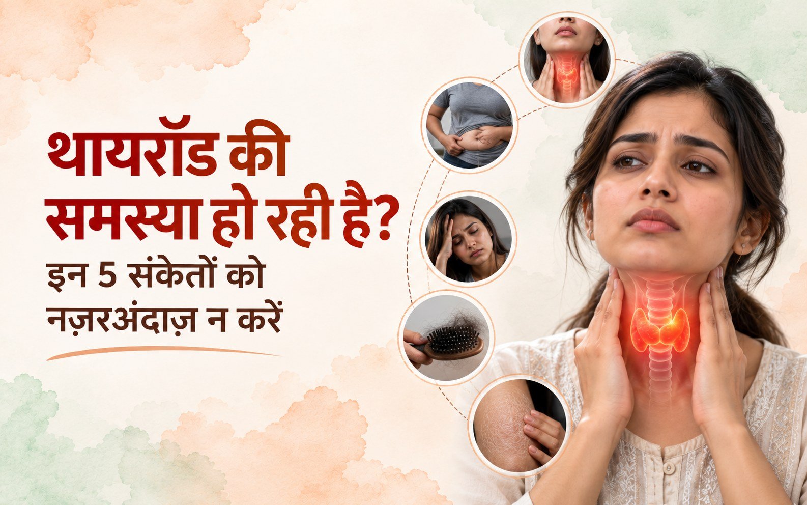 Thyroid and hormonal health